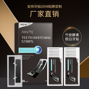 Whitening Teeth Patch Removes Yellow and Whitening Handy Gadget Teeth Whitening Cleaning Teeth Patch Teeth Removes Yellow Teeth Patch