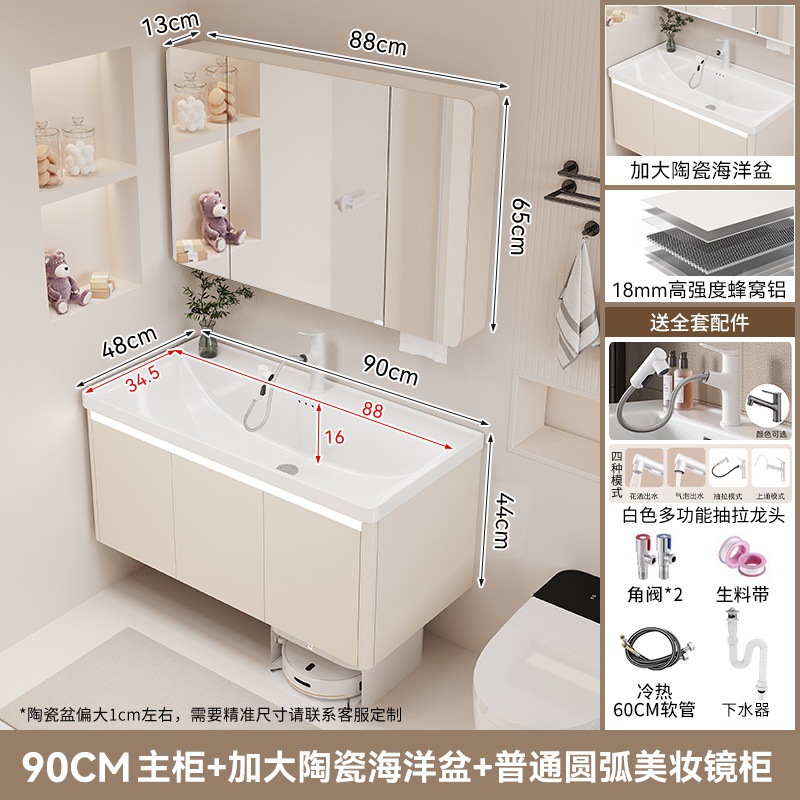 F2 crema 90 general espejo completo gabinete cerámico todo en una bañera de mar