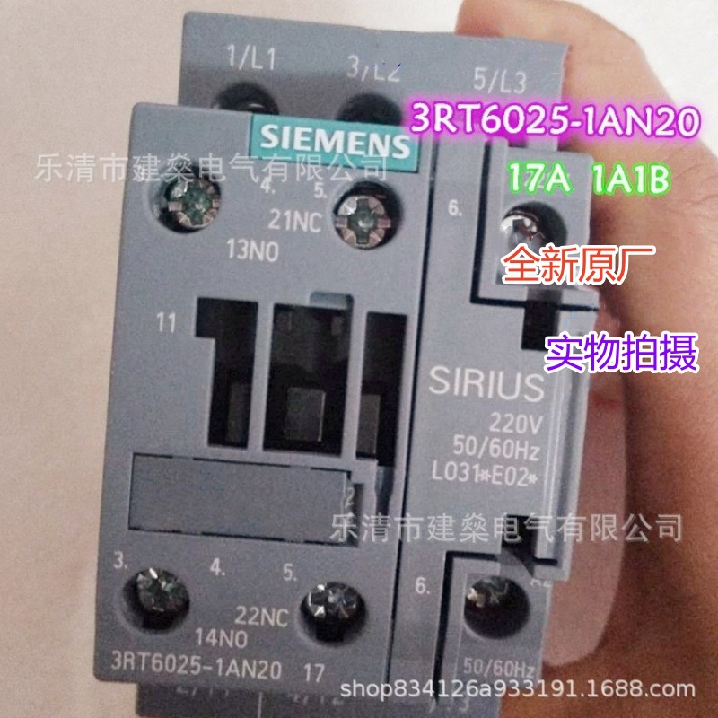 全新原厂 西门子交流接触器 3RT6025-1AN20 1AQ00 1AG20 17A 220V