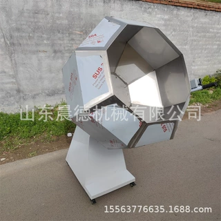 蜜三角上糖八角裹料机 不锈钢混合机麻辣鸭头调味拌料机