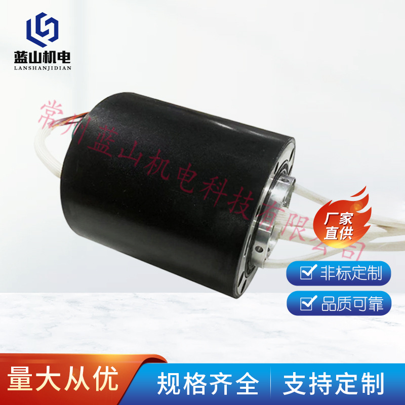 滑环过孔防水集导电旋转导电流多种规格可定 制防水高温导电滑环