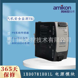 IC697CPU711处理器模块TH220 TH-220