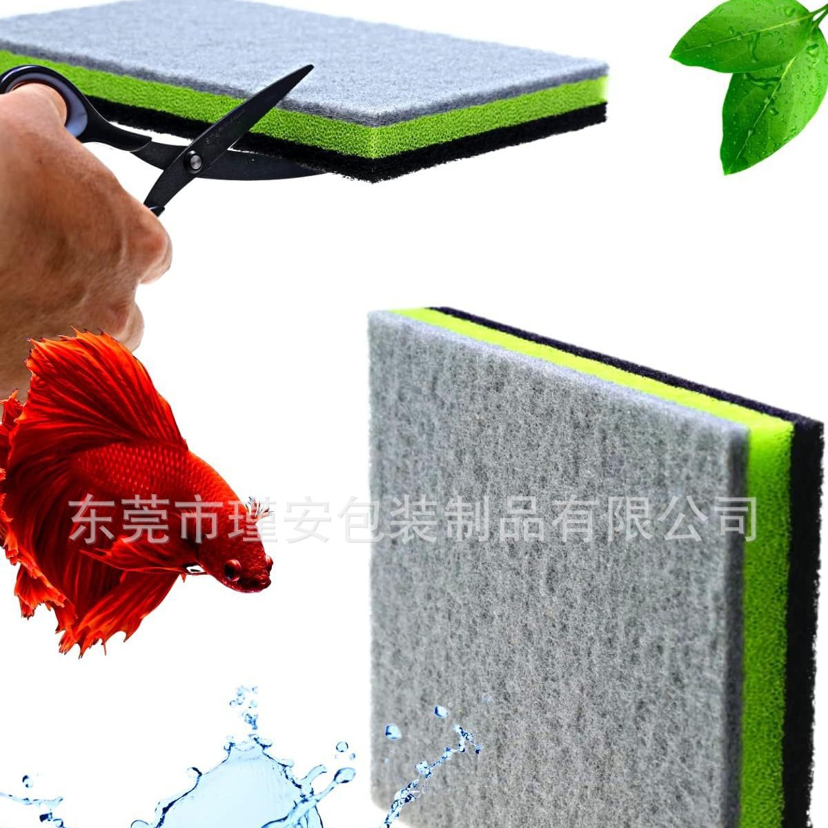 水族箱过滤海绵垫过滤介质适用于20 加仑Betta鱼缸海绵生物过滤板