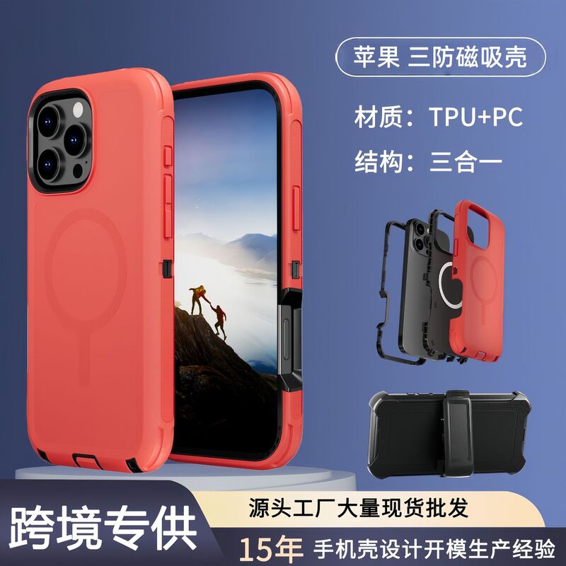 Suitable for Iphone17Pm Magnetic Phone Case, Apple 16Pro Three-Proof Ott Robot with Magsaf Protective Case