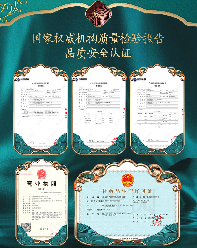 高精粉详情页-切片_08