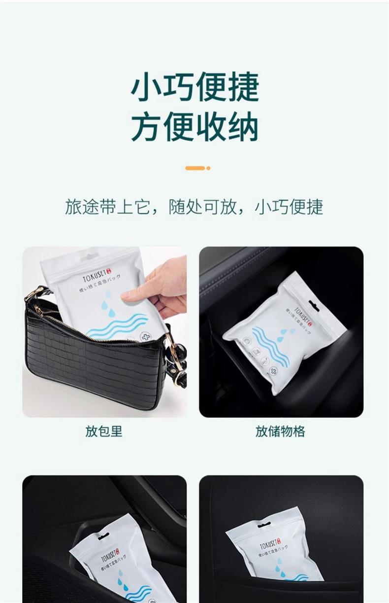 Emergency Urine Bag Disposable Urine Artifact Car Urinal Portable Female Convenient Urine Car Toilet Male Universal