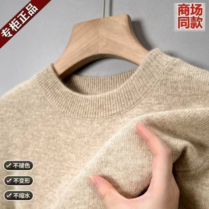 Cross-border 2026 Winter Men's Crew Neck Thick Sweater Warm Solid Color Middle-aged Winter Base Knitwear