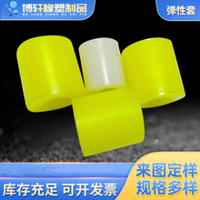 聚氨酯橡膠彈性套聯軸器緩沖墊彈性套直筒套柱減震套墊圈緩沖墊