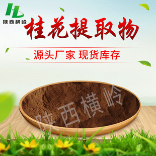 ����ȡ�� 30:1 50:1�����𻨷� ˮ�� �¹𻨡�����������