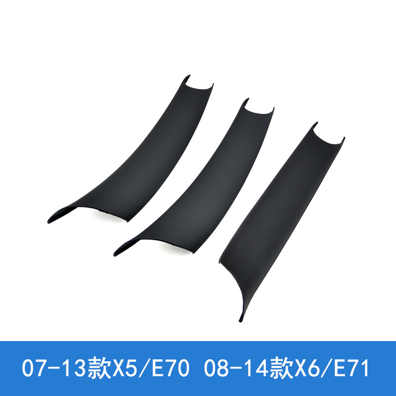 Armrest, handle, handle: BMW Armrest Cover Modification - old-x5-x6-black-handle-3-piece-set-e70e71