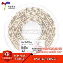 �潭/1206�NƬ�g���A�� 22uF(226) &plusmn;20% 10V CA45-A010M226T