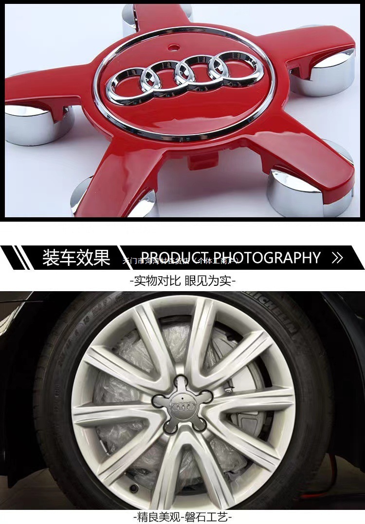 Audi Five-Claw Wheel Hub Cap A4L/A5/A6L Black Wheel Tire Logo 135mm