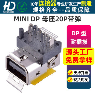 DPĸ��MINI USB�B����Dispalyportĸ��20P���唵�������DP����