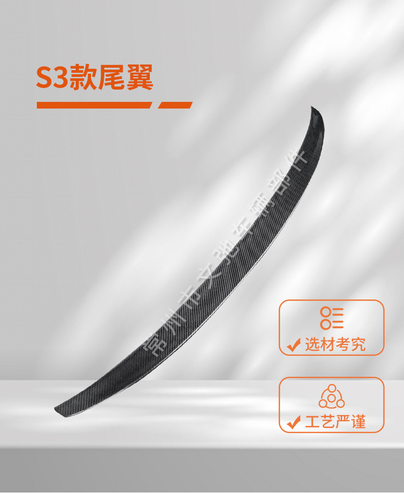 Suitable for 2021 Audi A3 sedan M4 blade S3 tail rear spoiler non-destructive paste fixed wind wing