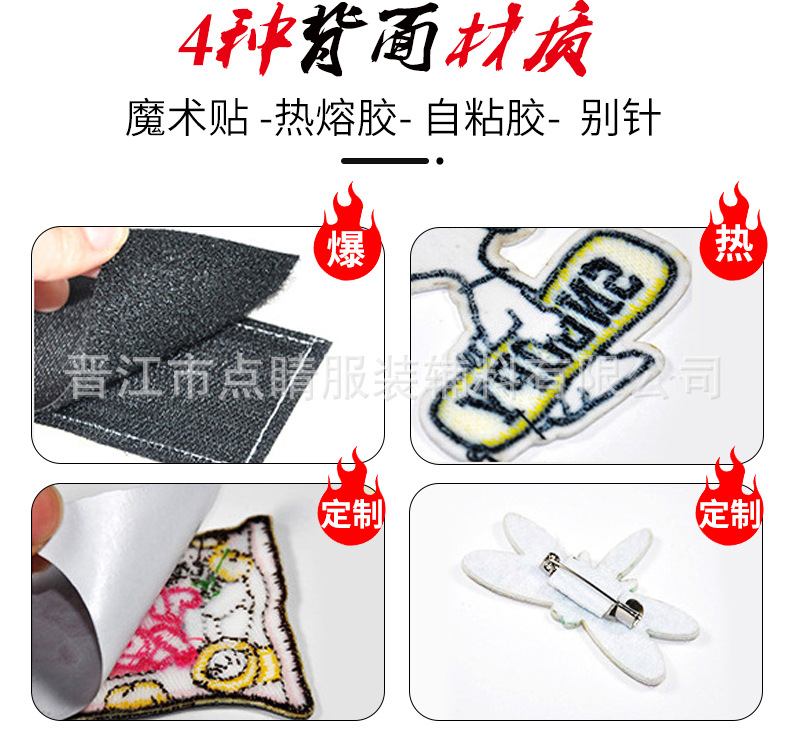 点晴详情页_05.jpg