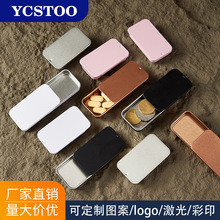 马口铁盒方形翻盖小象棋铁盒儿童游戏卡片CD包装小储物盒便携收纳