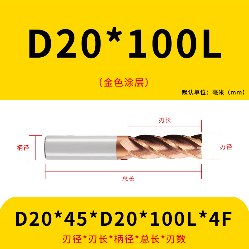 U字溝タングステン鋼フライスカッター60度ダイナミックフラットボトムカッター延長ステンレス鋼用4枚刃CNC合金エンドミル|undefined