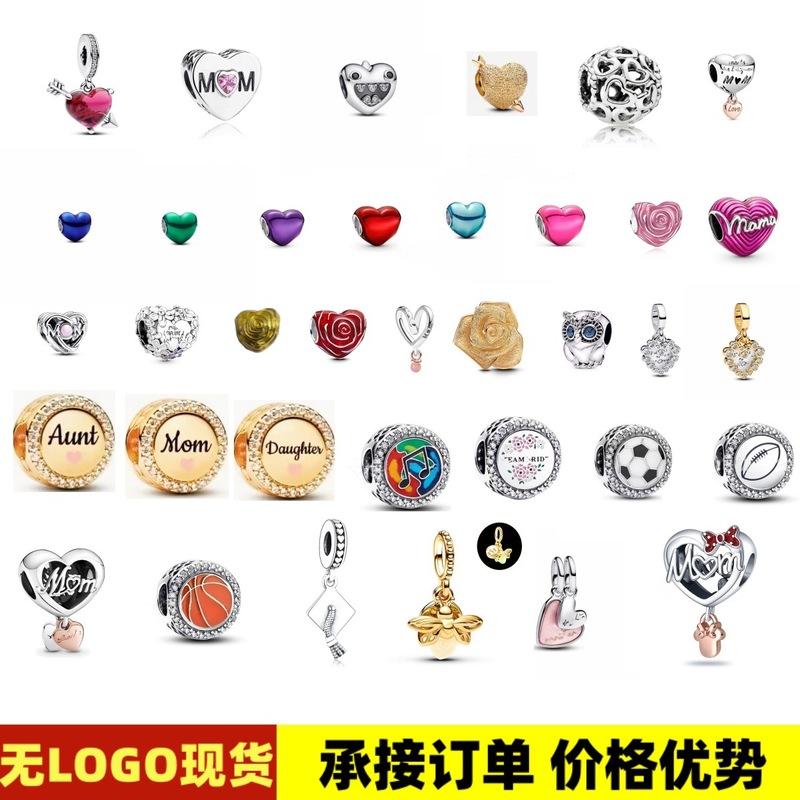 ロゴなし Panjia Dorado ビーズ白銅銀メッキハート型母の日記念ビーズペンダント DIY アクセサリールース|undefined