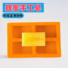 工业橡胶;成型模;橡胶模
