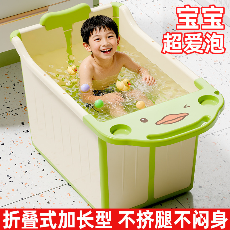 Children's Bath Bucket Foldable Large Baby Bath Bucket Baby Swimming Bucket Household Thickened Bath Bucket Free Installation