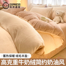 �Ӻ�ţ�̽q���׆μ��ﶬ������150x200x230������2025�¿�ɺ���q4