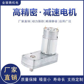 42F-555高精密金属齿轮微型减速电机马达 大力距高强度车位锁电机