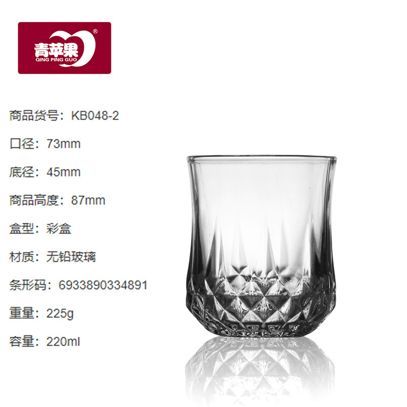 Directo de fábrica creativa tallada copa de vino clásica Copa bebida taza de cerveza engrosada logotipo impreso al por mayor