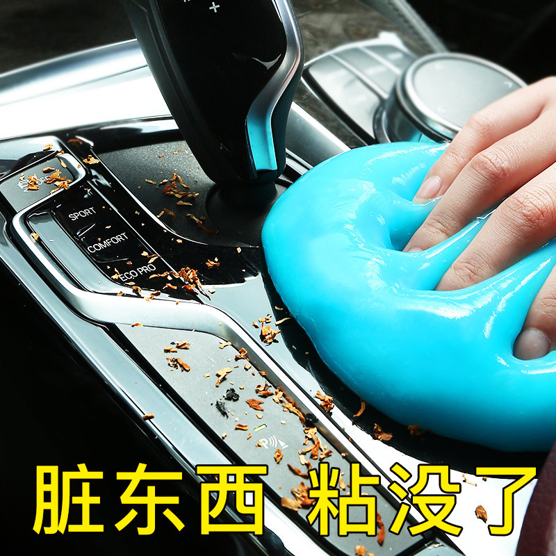 clean Soft glue The car decorate multi-function remove dust vehicle Artifact Car Accessories complete works of Interior trim Black Technology