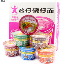 ����������۹��������淽����С����Ͱ�b���b�������l���恆�R�d