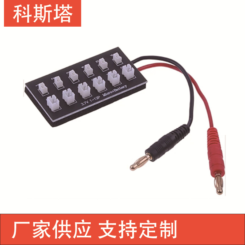 3.7V带保险丝 并充板 接口mCPX1.25和Micro JSTPH2.0插座