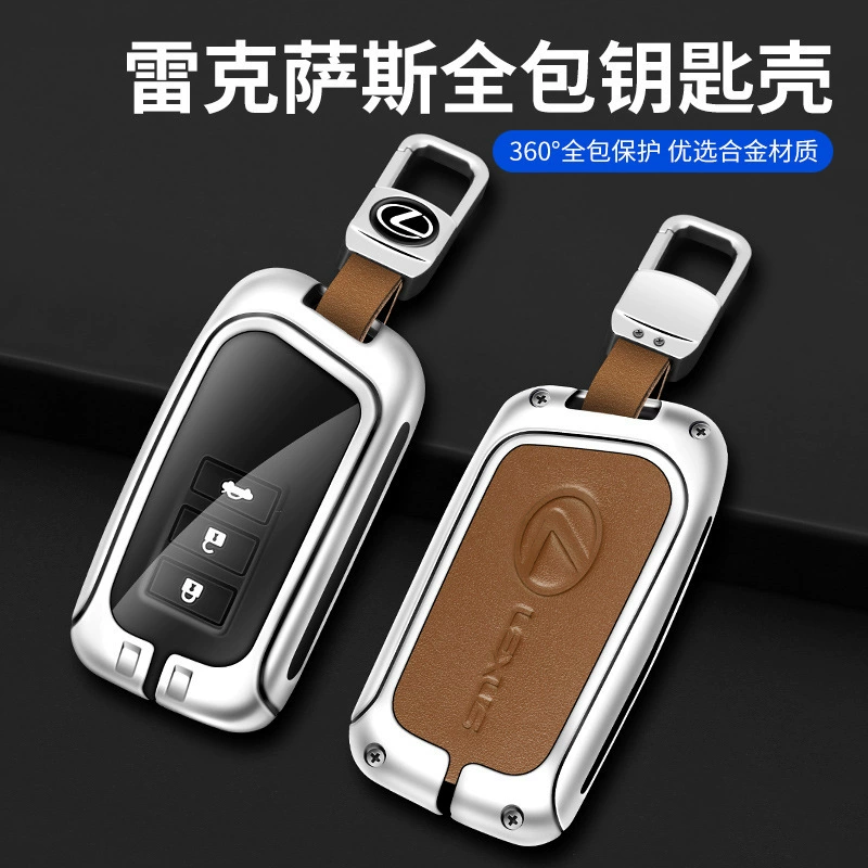 Подходит для чехла ключа Lexus RX300, корпус NX200, чехол ES250, сумка UX260, пряжка LS500, Lexus LX570