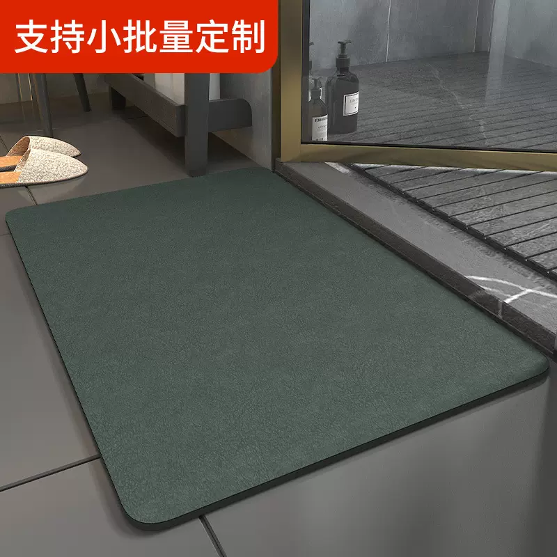 简约硅藻泥地垫浴室卫生间速干吸水垫家用厕所防滑脚垫地毯门垫子