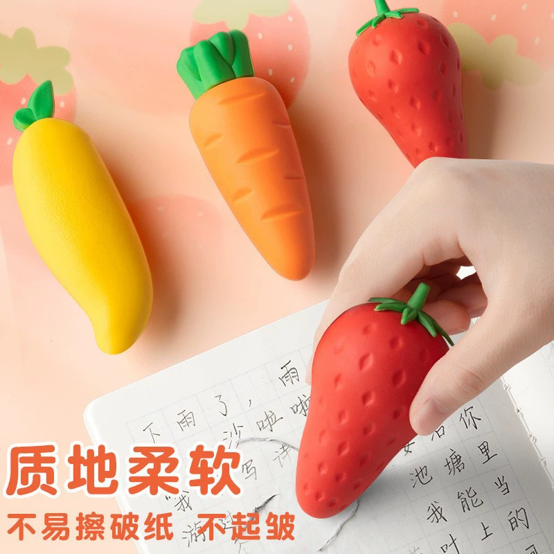 Ластик для фруктов Big Mac без отходов Милый манго Морковь Клубника Студенческие канцелярские принадлежности Чистые без отметок Художественная салфетка