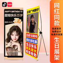 X展架铝合金铁质货架立式落地防水海报画面80*180cm宣传广告