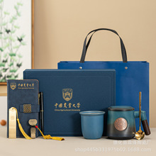 中国农业大学文创毕业20 25 30 35周年同学聚会纪念品校友伴手礼