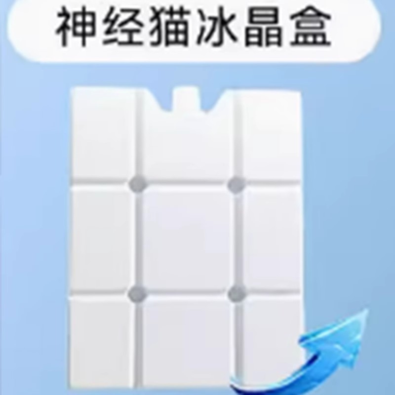 Gatos Refrescante de verano Refrescante de verano Casa con aire acondicionado para gatos Casa de hielo Refrescante para perros Casa de hielo para perros Accesorios para nidos para mascotas Caja de hielo