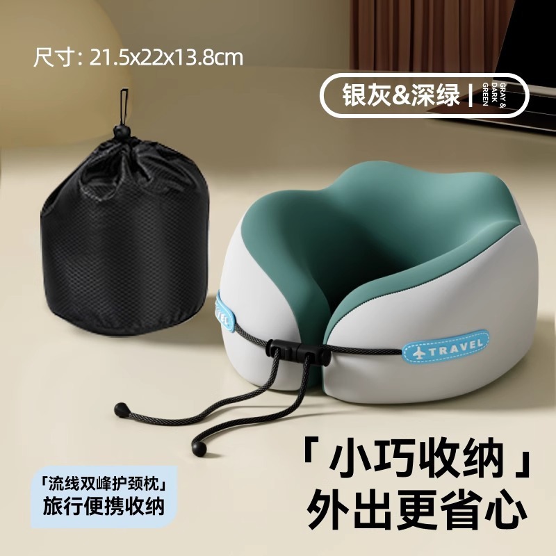 低反発U字型枕、旅行用ネックピロー、飛行機用睡眠枕、ネックピロー、頸椎ネックピロー、ポータブルU字型枕|undefined