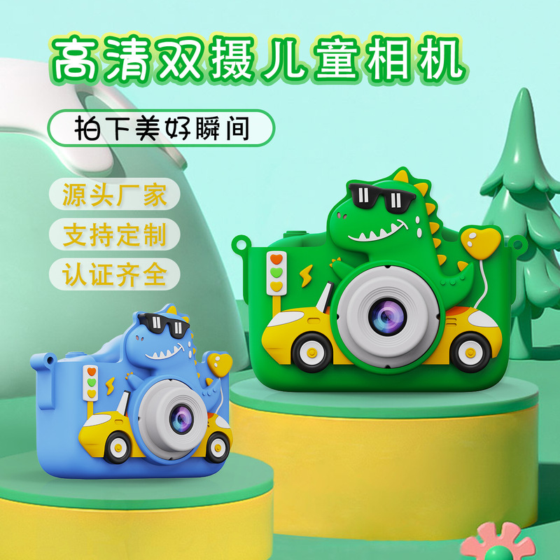 Children's Camera Can Take Photos and Record Videos, High-Definition Dual-Camera Mini Camera, Cartoon Soft Silicone Case Digital Camera
