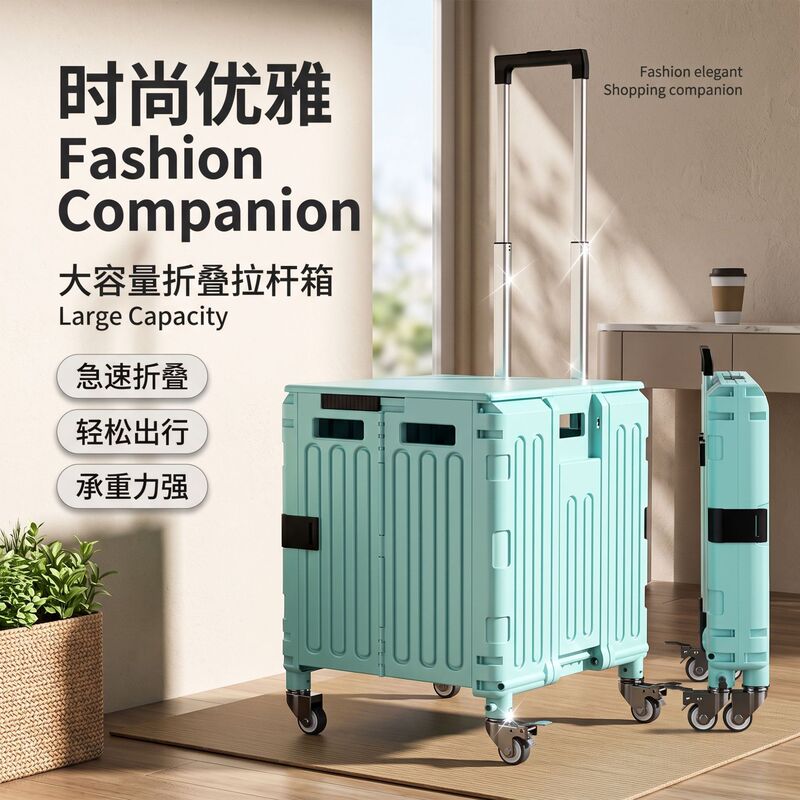 Foldable trolley storage box for home use, large capacity with wheels, portable grocery shopping cart, foldable shopping cart Foldable trolley storage box for home use, large capacity with wheels, portable grocery shopping cart, foldable shopping cart