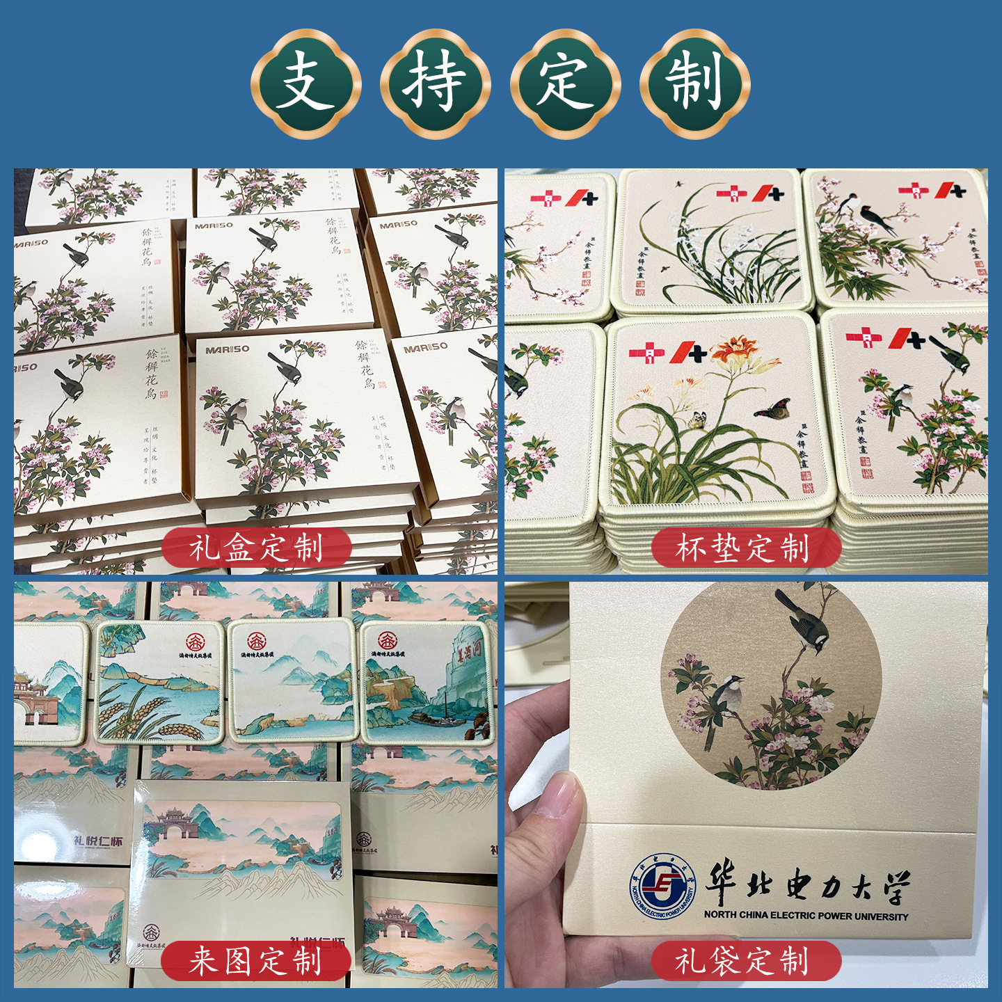 Taza de seda para los viejos extranjeros con características de viento pequeños regalos Beijing Wenchuang recuerdos para acompañar al extranjero