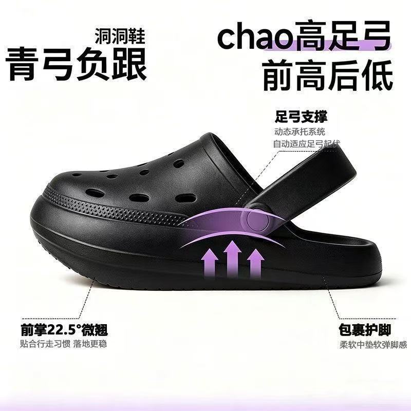 Women's wedge-heeled clogs with arch support for posture correction, designed for flat feet, suitable for both indoor and outdoor wear, and featuring a closed-toe design Women's wedge-heeled clogs with arch support for posture correction, designed for flat feet, suitable for both indoor and outdoor wear, and featuring a closed-toe design