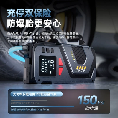 Emergency Starting Power Supply, All-In-One | Hava nasosu