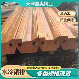 铜及铜合金材;铜;铝及铝合金材