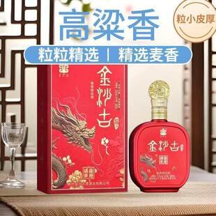 ��ɳ�Ž���ӭʢ���� 53���u���ͼ��Z�׾�500ml*6����׾��ղ��ͶY