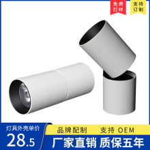 350可调角度明装射灯 防炫客厅餐厅吸顶筒灯免开孔led折叠灯射灯