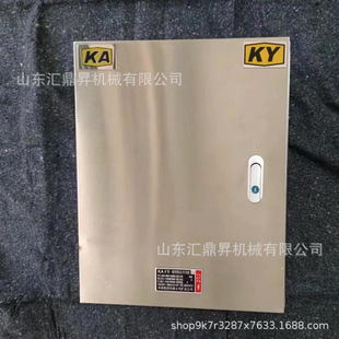 Stainless Steel Distribution Box Set Distribution Cabinet Mining Low Voltage Distribution Cabinet KA KY Mining Security Identification Distribution Box