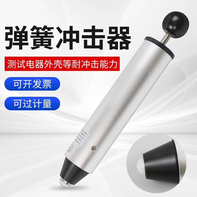 Пробный пружинный ударный пробный многоступательный ударный тест 0.2/0.35/0.5J Шестиступный пружинный ударный молоток