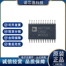 AD7794CRUZ AD7794 TSSOP-24 ģ��ת������ADC��  ԭװ��Ʒ �ֻ�
