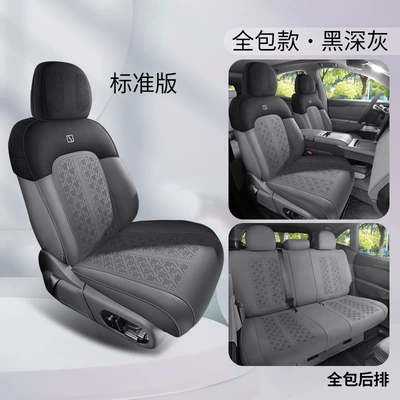 seasons universal semi-enclosed suede saddle – Modelə uyğun (Original) oturacaq örtükləri - black-and-dark-gray-standard-version-all-in-one-rear-package-jiai-7x-special-five-seats