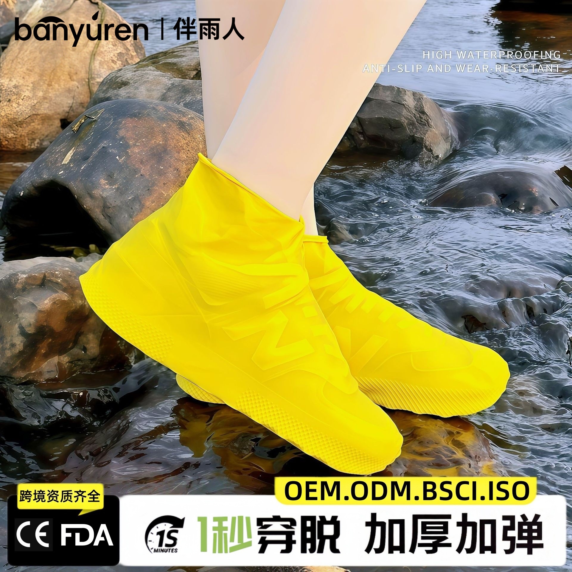 乳胶防水雨鞋套男女款防水鞋套防滑防雨脚套加厚耐磨便携硅胶雨靴